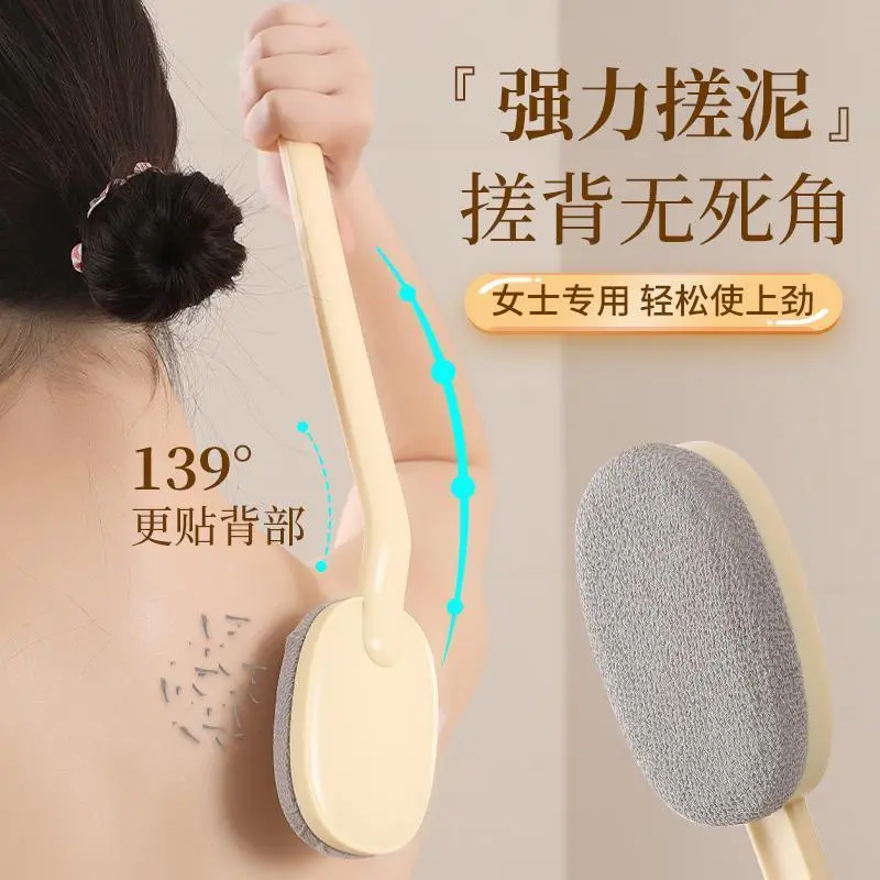 洗澡刷搓背刷长柄搓泥搓背后不求人沐浴洗澡磨砂膏身体刷背神器RW