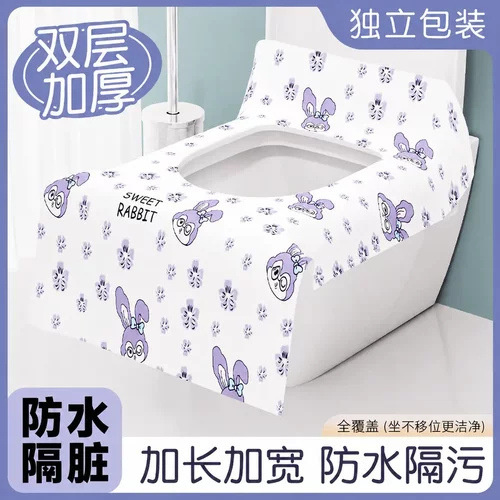 【特护级】一次性马桶垫全覆盖坐便垫罩旅行产妇酒店加厚马桶套YL