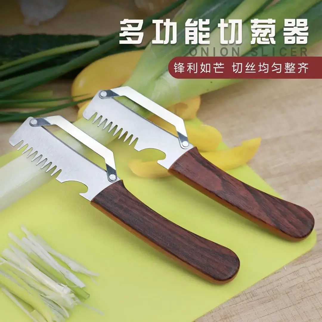 【切丝不用刀】家用多功能切葱切丝开瓶三合一厨房神器YL