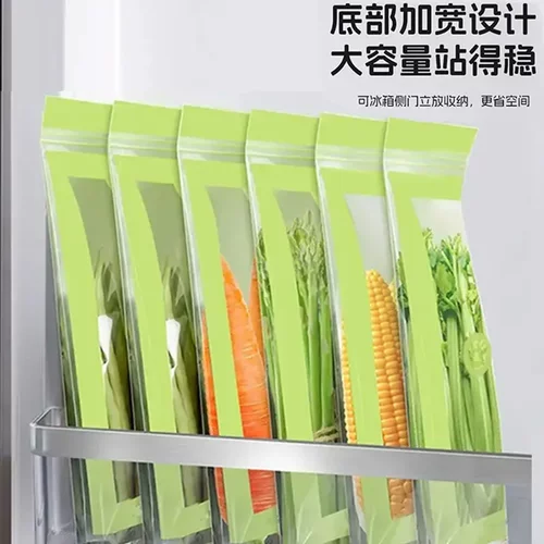 【加厚100只】双筋封口密封袋家用厨房冷藏蔬菜长条食品保鲜袋YL