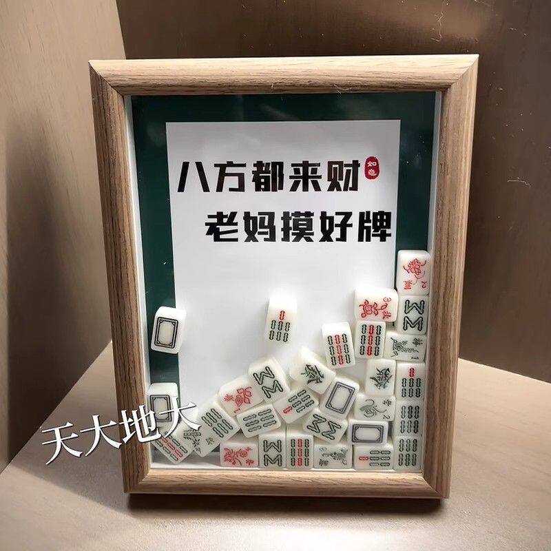 母亲节礼物送老爸老妈生日礼物高级感文字创意纪念相框装饰摆台CL