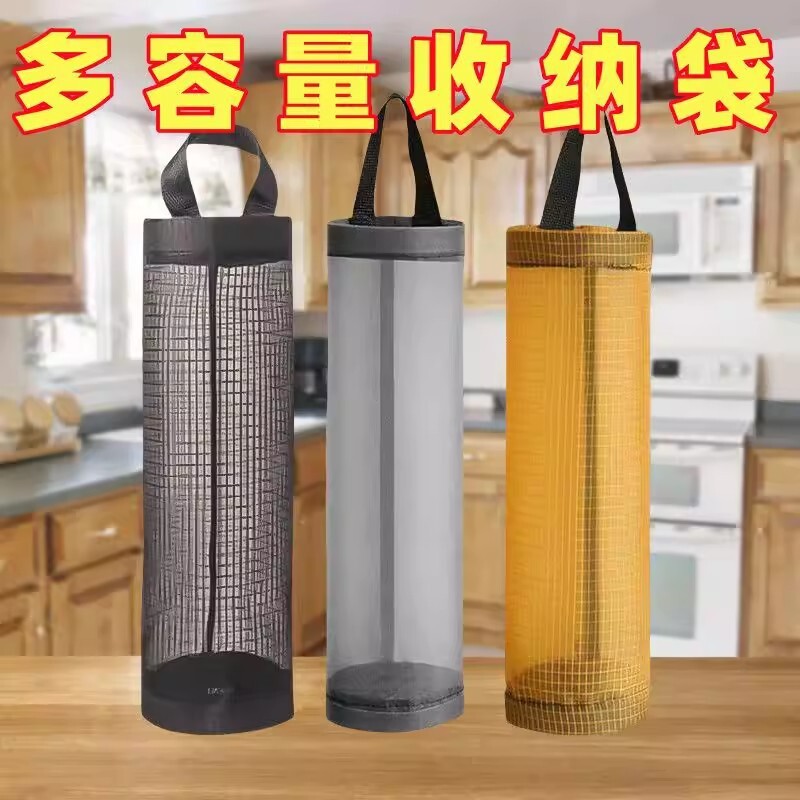 垃圾袋收纳神厨房壁挂式器塑料袋收集器抽取式大容量购物袋整理RW