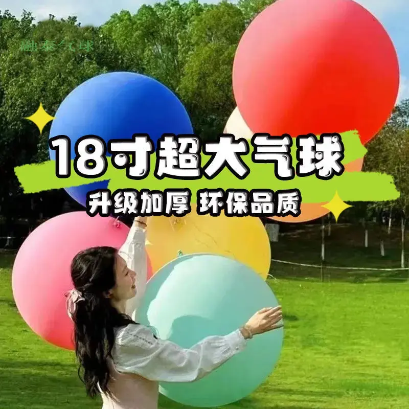 【抢！升级10个装】18寸大气球加厚儿童拍球户外汽车防虫网玩具YL,玩具/童车/益智/积木/模型,其他户外休闲玩具,淘宝优惠券,粉丝福利购,淘宝优惠卷