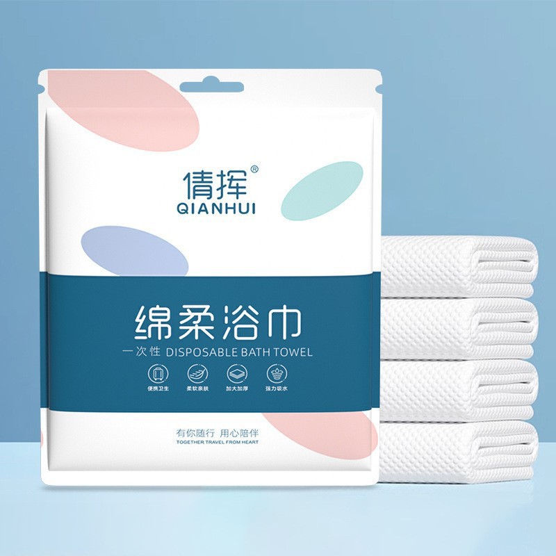 【游泳健身出行】加大加厚一次性浴巾便携游泳健身旅行酒店用YL
