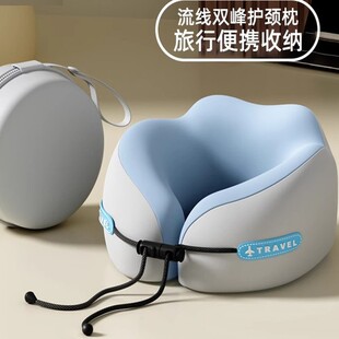 记忆棉u型枕旅行护颈枕飞机睡觉枕头脖子靠枕便携u形枕脖套颈托CL