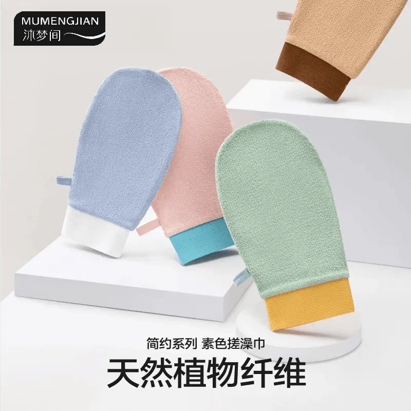 搓澡巾强力搓泥神器女士专用儿童洗澡巾不伤皮肤家用搓背手套YL