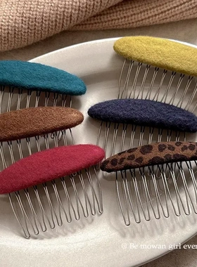 韩国复古毛呢倒插梳发夹女2026新款高端气质公主头发梳刘海夹YL