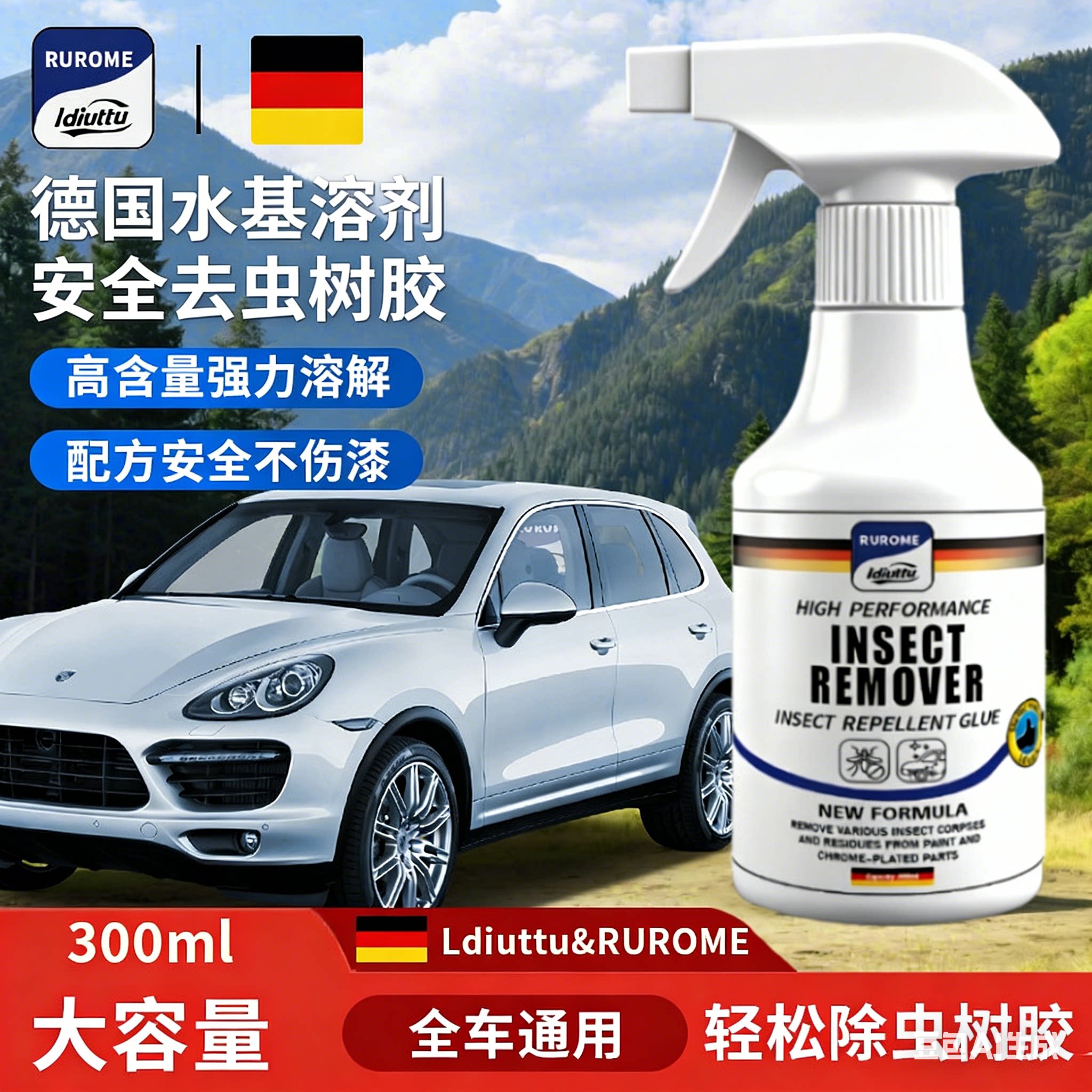 Ldiuttu汽车去虫胶树胶清洁剂汽车鸟屎清洗剂树脂去除剂CL