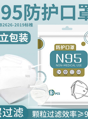 超值特惠冬季口罩5层含熔喷立体口罩成人儿童预防流感防护口罩YL