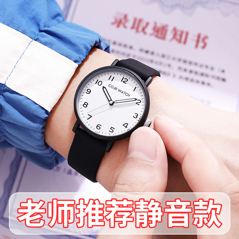 高颜值学生手表男女款初高中静音防水腕表CL