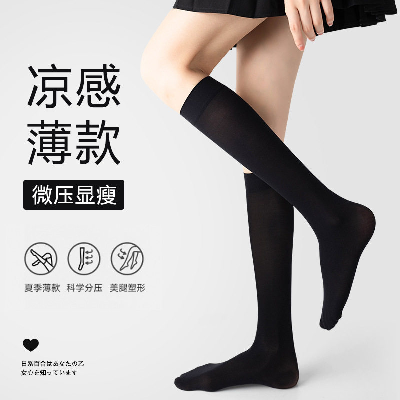 春季强压竖条纹小腿袜压力袜塑腿袜长筒袜女袜子显瘦袜CL