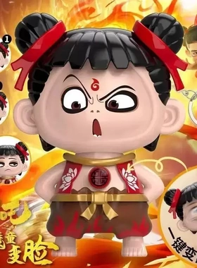 【高品质版】网红变脸按压变脸娃娃钥匙扣挂件玩偶摆件创意玩具YL