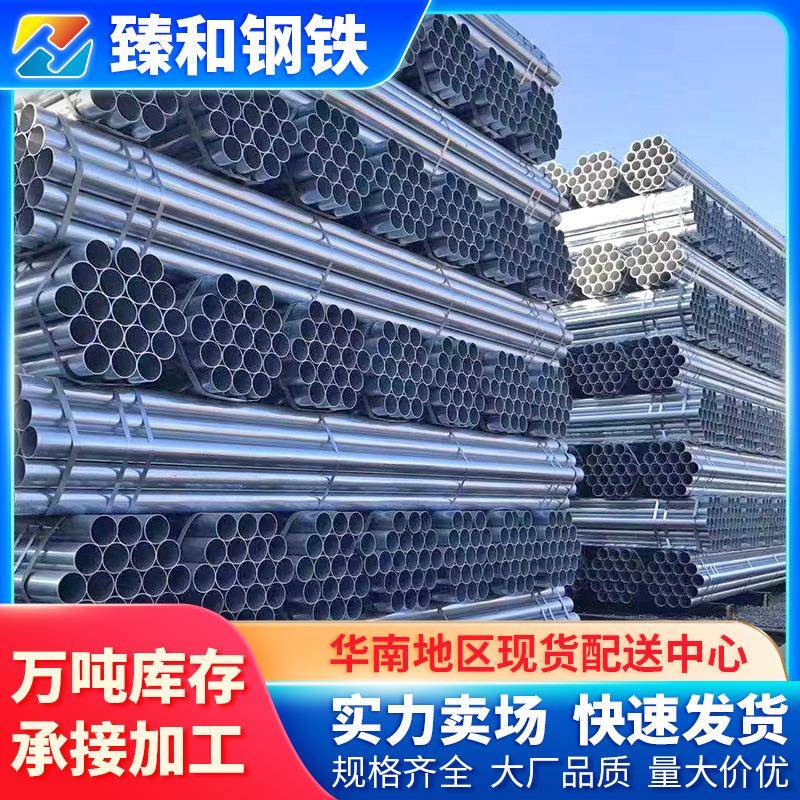 给水用镀锌钢管国标蔬菜大棚镀锌管10寸*7.75DN250镀锌圆管