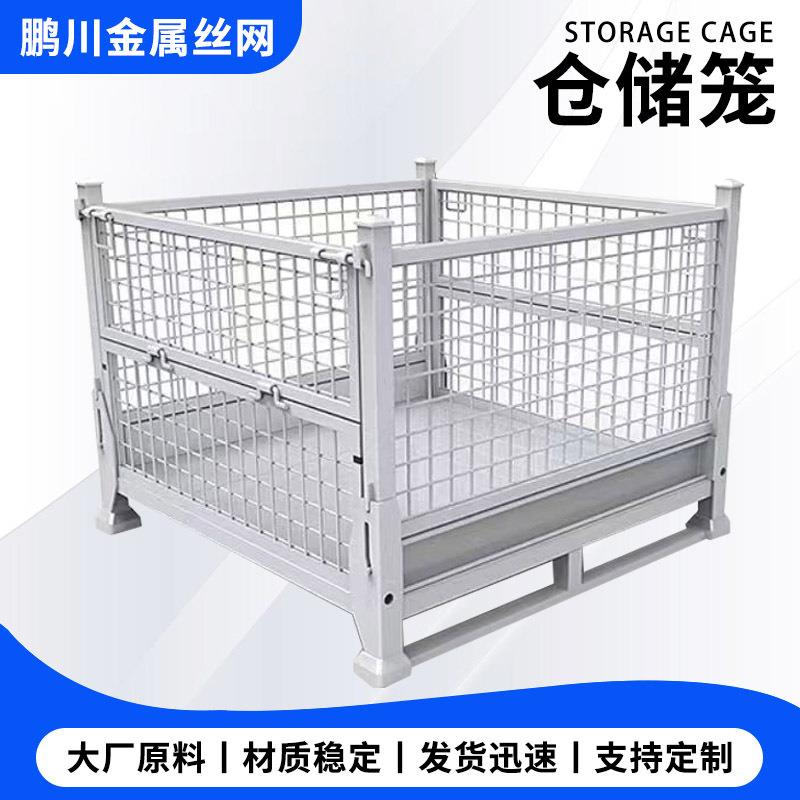 现货钢制折叠堆垛架可堆叠可拆仓储货架重型仓库巧固架多层置物架