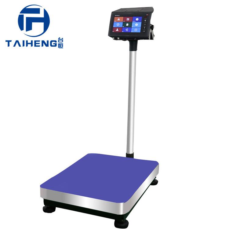 上海A31智能电子称100kg150kg300kg台秤落地称计重地磅工业秤