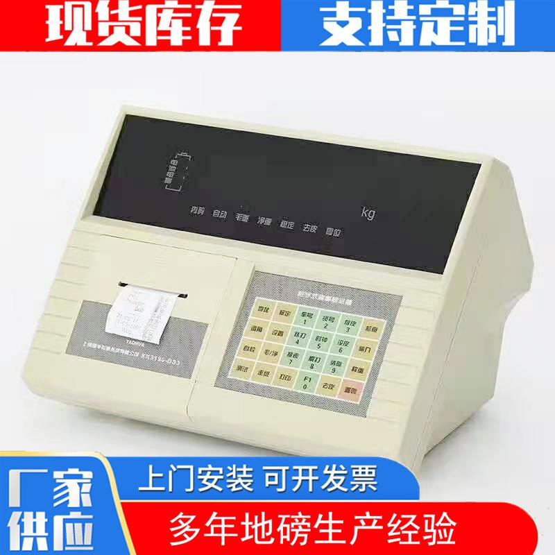 数字仪表显示器汽车显示器称重显示控制器电子秤小地磅称重仪表