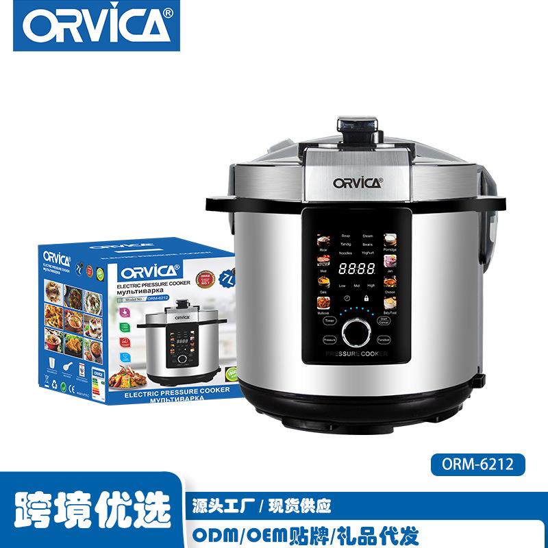 ORVICA跨境欧规电压力锅家用多功能煮饭炖汤可预约电饭煲高压锅7L