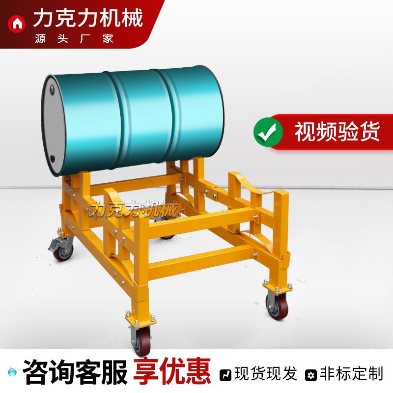 厂家TY100150油桶存放支架移动式支架车可拆卸圆桶放置架