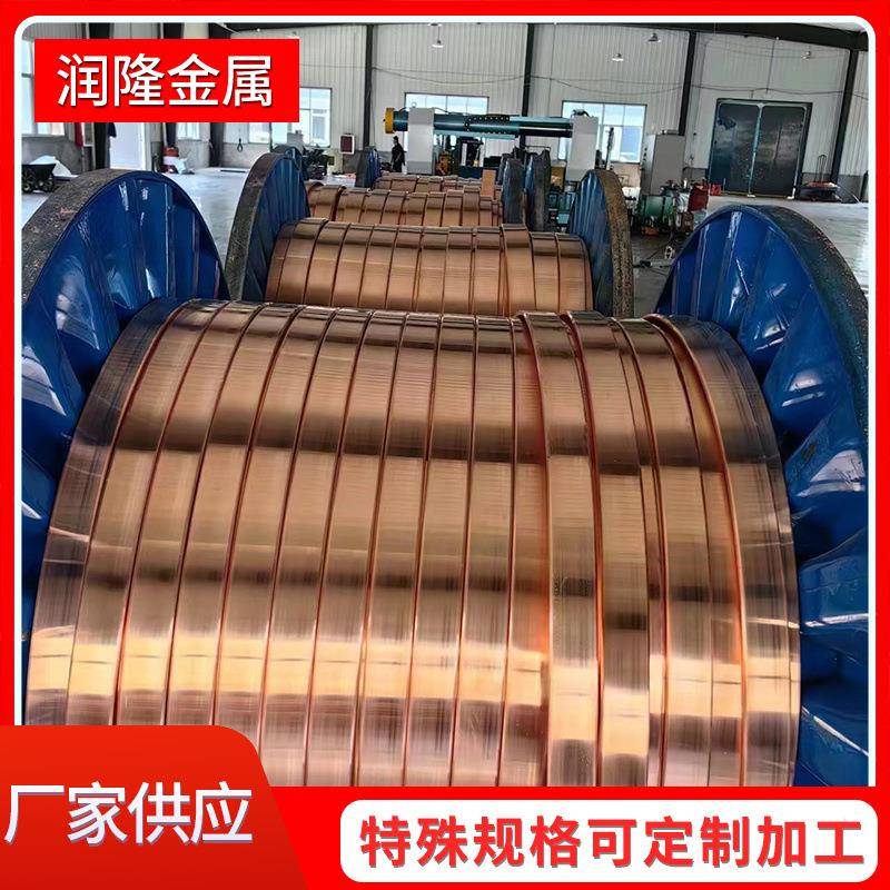 现货供应高纯高导紫铜排镀锡紫铜排3*40电解接地铜条t2铜排t3铜排