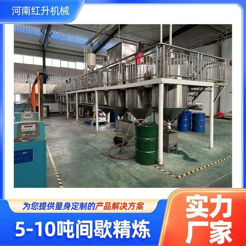 棕榈油核桃油橄榄油茶籽油山茶油加工设备食用油精炼设备厂家
