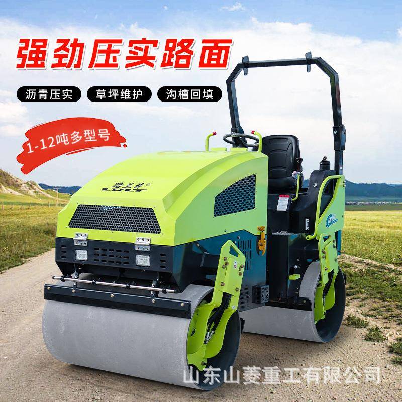 座驾式振动压路机1.5吨2吨小型压路机3吨4吨路面沟槽压路机厂家