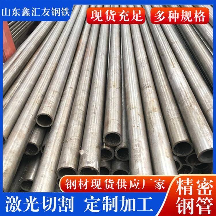 热轧精密钢管16mn小口径光亮精密空心管碳钢精密无缝管切割零售
