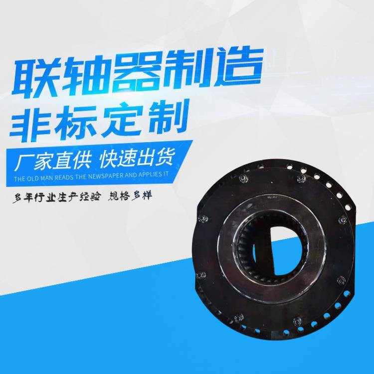 卷筒联轴器鼓形齿连轴器WZL传动件齿轮轴行车运行