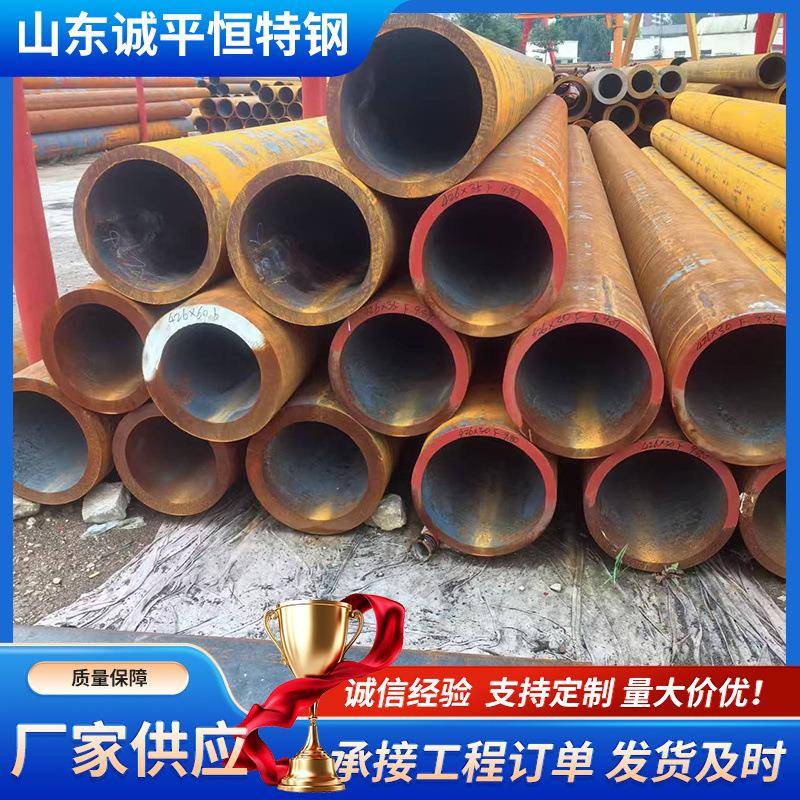 20#无缝钢管大口径厚壁无缝钢管厚壁无缝管
