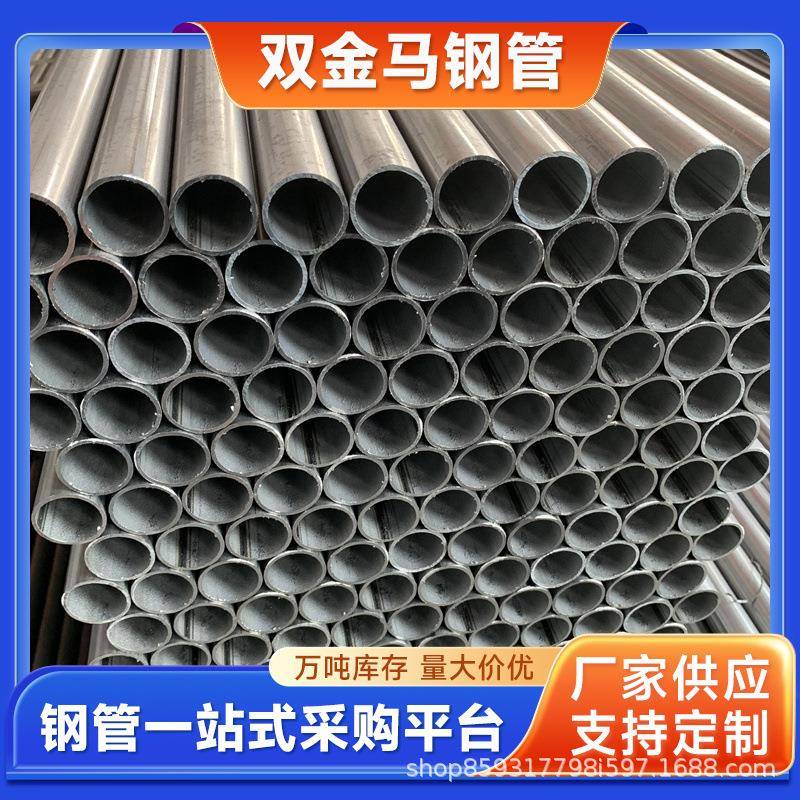 Q235小口径圆管黑退厚壁圆管铁管q195光亮圆管小口径SPCC圆管焊管