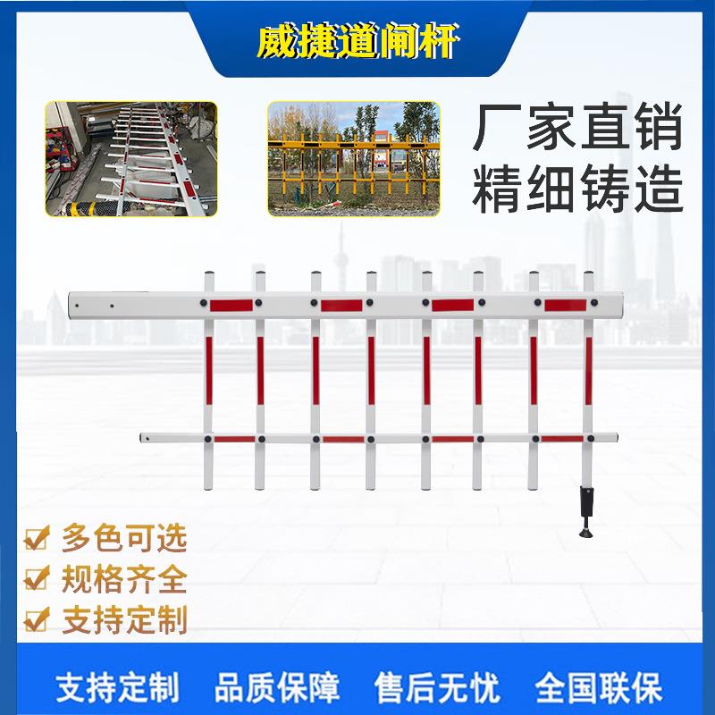 威捷栅栏道闸杆小区栅栏门杆升降杆起降伸缩杆八角四方拦车两栏