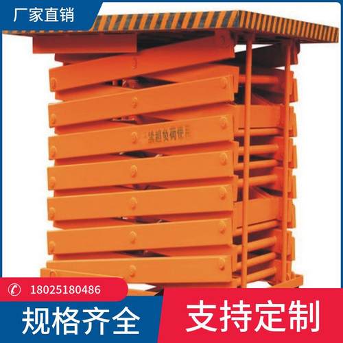 仓库液压升降机简易液压货梯剪叉式升降平台汽修厂升降台