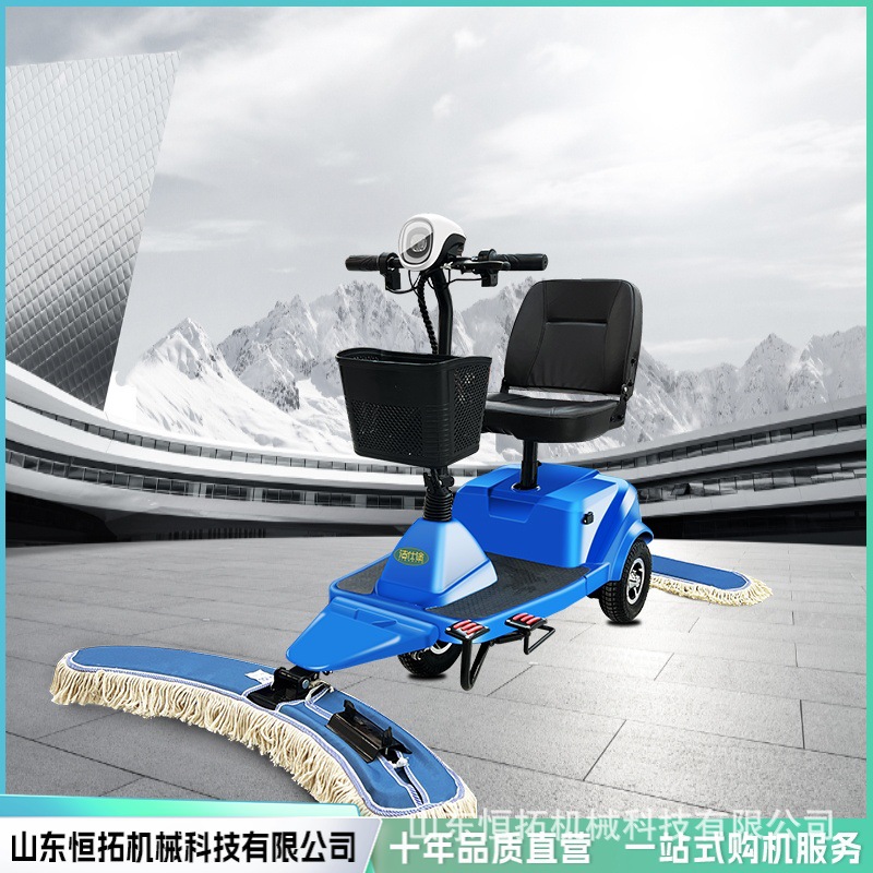 电动尘推车保洁扫地擦地机新能源驾驶式除尘拖地商超医院清洁用