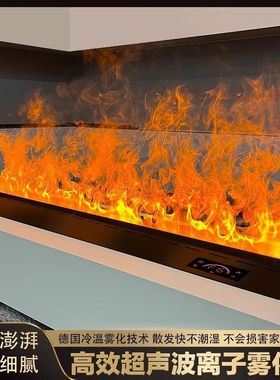 【静音舒适】3d雾化壁炉仿真火焰氛围灯壁炉芯加湿装饰嵌入式超薄