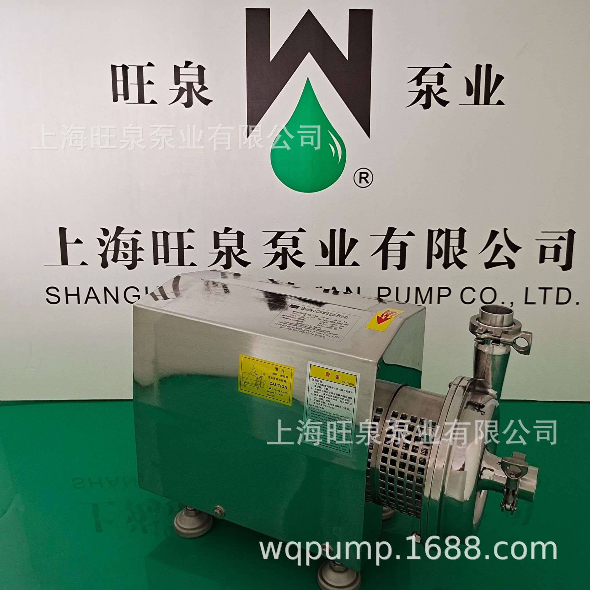 上海旺泉FRB-5T-24m-1.5AA卫生级离心泵、不锈钢卫生泵、奶泵