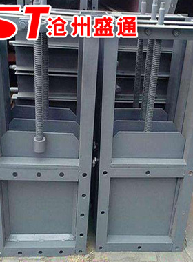 1000口径方口手动闸板阀 污水井启闭机手动插板阀 电动插板阀厂家