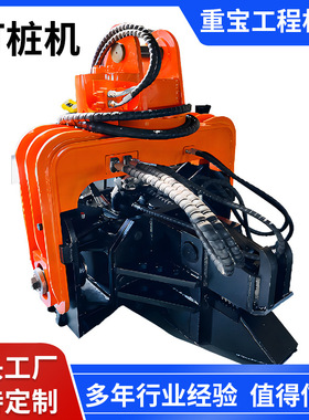 厂家  多种规格 打桩机 品质保障 欢迎选购 挖机属具