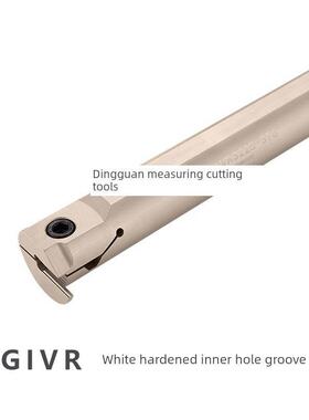 白色加硬内孔槽刀杆 MGIVR 2016/2520/3125-1.5-2-3-4-5T5T6T7