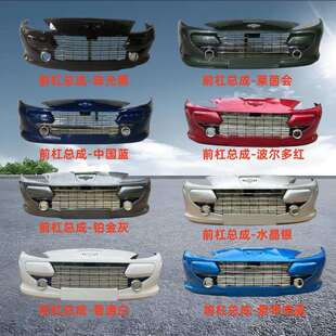 东风标致307前保险杠 标志307前杠总成 标致307前后杠 新老款307