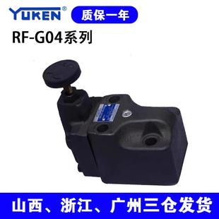 G06 E32 溢流阀RF G04 液压调海天注塑机背压阀先导式