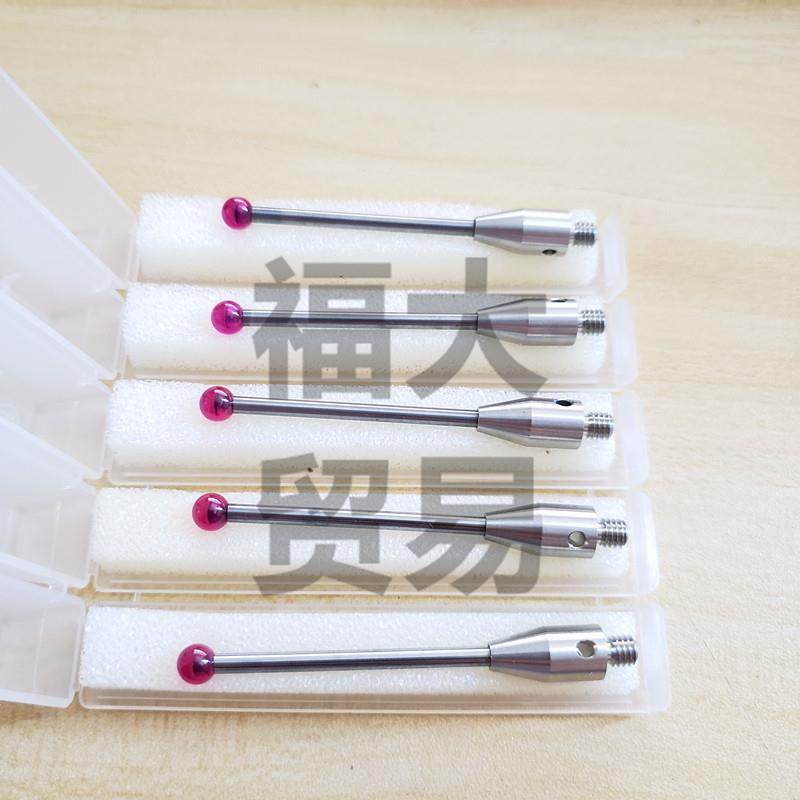 雷尼绍A-5003-4800三坐标测针国产代用三次元宝石5.0×50 M4螺纹,美容美体仪器,其它面部美容工具配件,淘宝优惠券,粉丝福利购,淘宝优惠卷