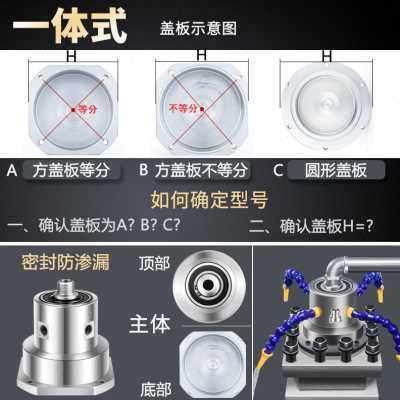 数控车床刀架分水器四工位电动刀塔钻头打孔车刀冷却出水器U钻