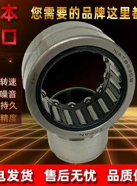 日本进口滚针轴承NAX2530Z NAX3030Z NAX3530Z NAX4032Z NAX4532Z