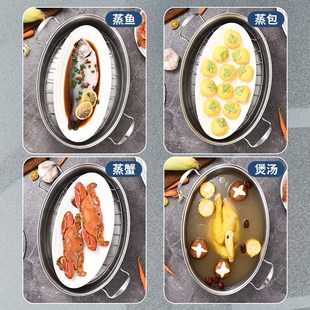 304不锈钢蒸鱼锅大容量双层椭圆形大号加厚清蒸汤锅电磁炉礼品锅