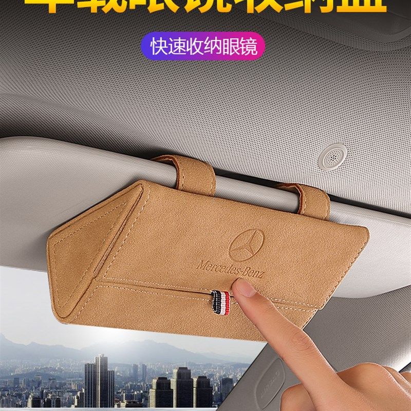 车载眼镜盒多功能车内太阳眼镜夹汽车遮阳板内饰车用墨镜收纳支架,汽车用品/电子/清洗/改装,车用眼镜夹/票据夹,淘宝优惠券,粉丝福利购,淘宝优惠卷