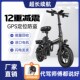 迷你折叠电动自行车小型电动车锂电池代驾电瓶车新国标超轻助力车