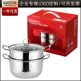 韩式无磁不锈钢锅二层蒸锅双层蒸汤锅双耳汤蒸锅实用礼品锅具