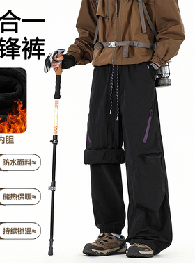 Runing X2025新款冲锋裤男女同款户外防风防水登山工装裤三合一