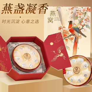 银标疏盏印尼进口燕窝干盏礼品盒过年送妈妈长辈商务送礼日常养生