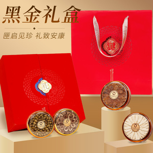 徽五汇！滋补养生四拼高端礼盒