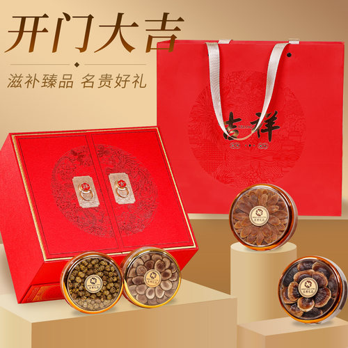 西洋参燕窝礼盒过年送礼日常养生